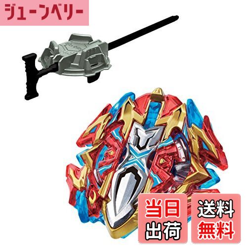 【送料無料】ベイブレードバースト B-120 スターター バスターエクスカリバー.1'.Sw