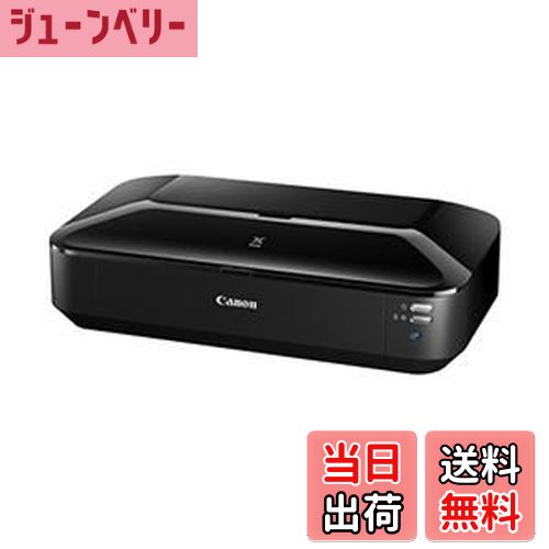【送料無料】キヤノン 日用品 パソコン・周辺機器 A3ノビ対応カラーインクジェットプリンター iX6830 8..