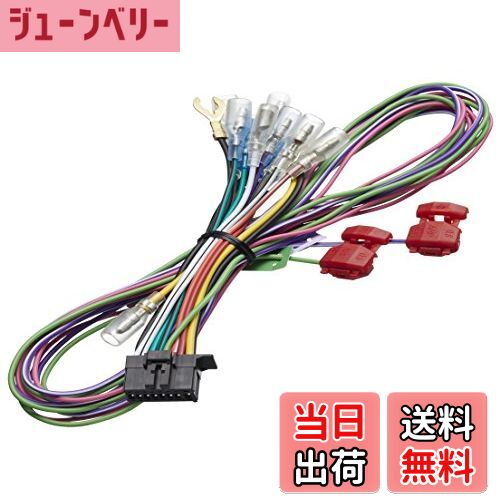 【送料無料】Pioneer 電源ケーブル RD-N002 カロッツェリア