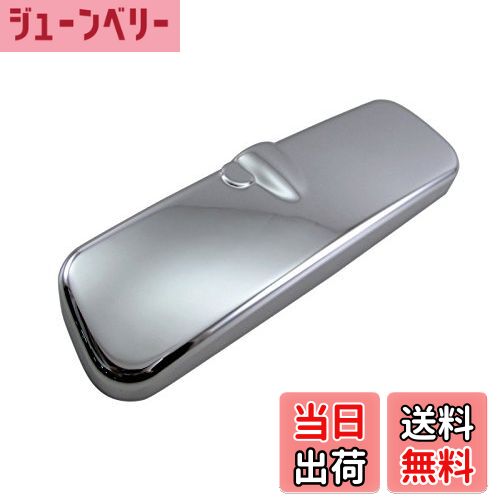 【送料無料】BRIGHTZ アルトラパン HE22S メッキルームミラーカバー 【 ROOM-MIR-007 】 バックミラー ..