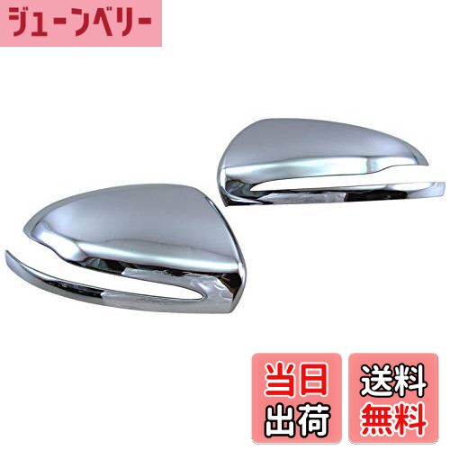 【送料無料】BRIGHTZ Sクラス W222 メッキドアミラーカバー 【 MIR−SID−254 】 W 222 セダン S300h S40..
