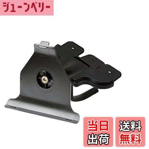 【送料無料】[モバイクス]ユピテル YERA(イエラ)・drive navi(ドライブナビ)・ポータブルナビ用 車載用 取付スタンド(OP-CU100kit代用品) (CDスロットルタイプ) 適合YE6 【15-YE6】