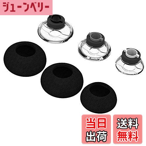 【送料無料】A-Focus イヤーチップ PLANTRONICS Voyager Legend VOYAGERLEGEND 対応 イヤホンカバー イ..