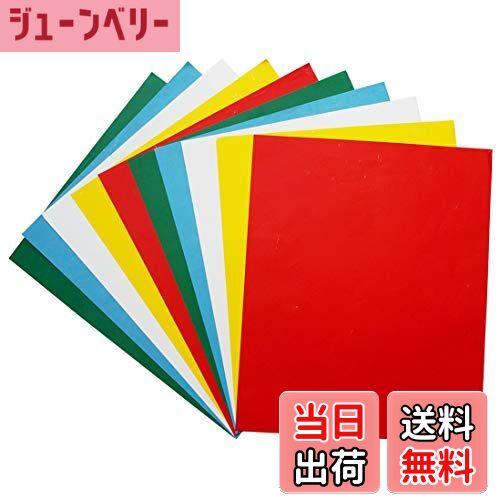 【送料無料】10枚 カーボン紙 片面 布用トレーシングペーパー 生地 絵画用 手芸 複写紙 5色入り 28cm×2..