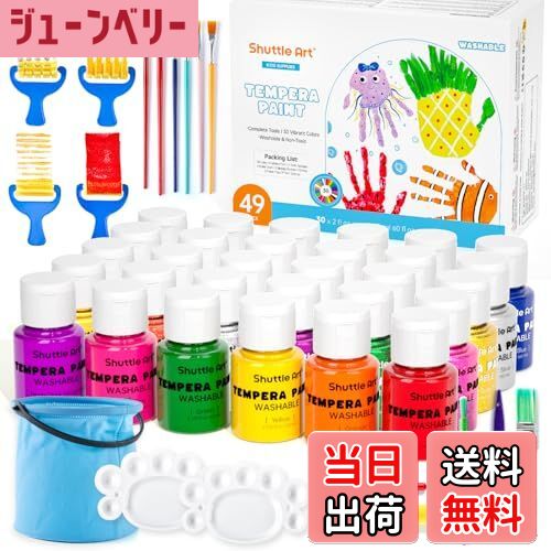 【送料無料】Shuttle Art テンペラ絵の具 指絵の具 30色セット 水性 キッズ絵の具 60ml ウォッシャブル 洗える 手形足形アート ボトル絵の具 ...