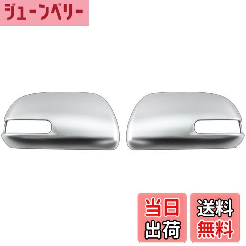 【送料無料】BRIGHTZ エスティマ 50 55 ドアミラーカバー サテンシルバー 【 SIL−MIR−006 】 ACR50W AC..