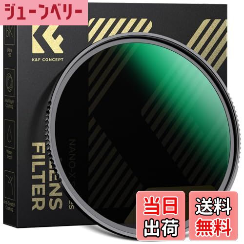 【送料無料】ndフィルター nd1000 撥水 防汚 耐油性 減光フィルターK&F Concept【メーカー直営店】