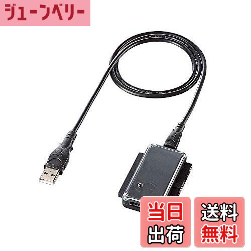【送料無料】サンワサプライ HDDコピー機能付きSATA - USB3.0変換ケーブル 1.0m USB-CVIDE4