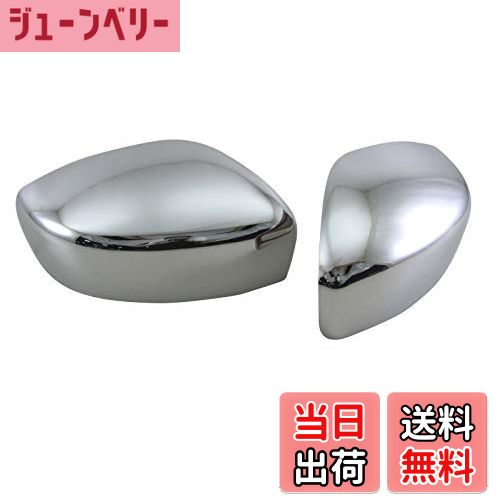 【送料無料】BRIGHTZ スカイライン(クーペ) CKV36 クーペ メッキドアミラーカバー 【 MIR-SID-257 】 C..