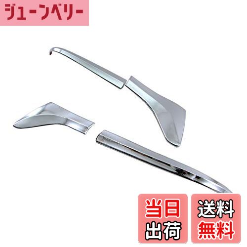 【送料無料】BRIGHTZ ノア 80 85 メッキドアミラーアンダーモール 【 MIR-ETC-032 】 ミラーモール ミ..