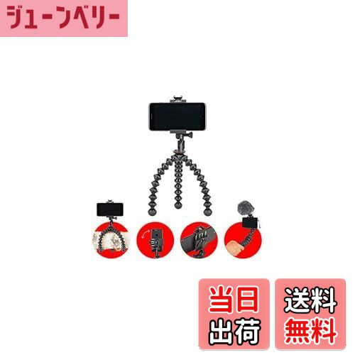 【送料無料】ジョビー(JOBY) スマホ三脚 ミニ三脚 ゴリラポッド グリップタイトPRO2 フレキシブル三脚 iphone 三脚 マイク/LEDライト取り付け可 自撮り アウトドア キャンプ リモート iPhone/iPhone Pro JB01551-BWW