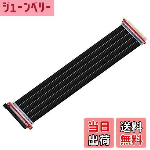 【送料無料】Silver Stone PCI Express x 16 Gen リボンケーブル SST-RC04B-400