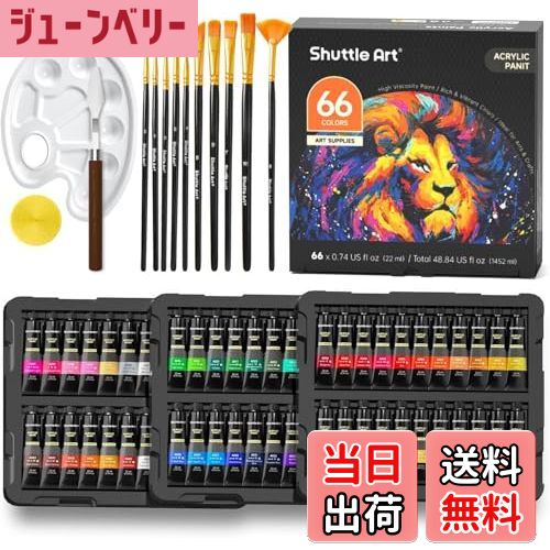 【送料無料】Shuttle Art アクリル絵の具 82点セット 66本 ペイントブラシ10本 パレート付き 速乾 耐久..
