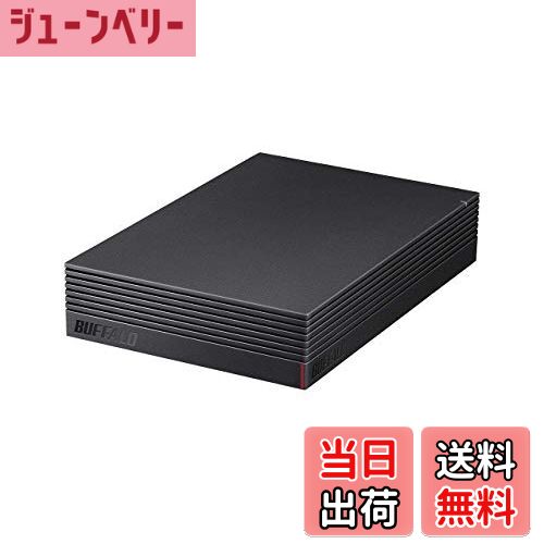 【送料無料】バッファ