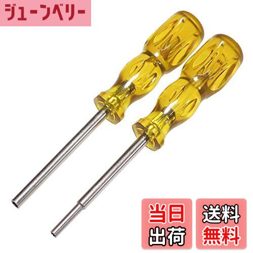 【送料無料】KAUMO ラインヘッドねじ用ドライバー (3.8mm 4.5mm 2本セット) LHドライバー 特殊ネジ 任天堂ゲーム機などに対応