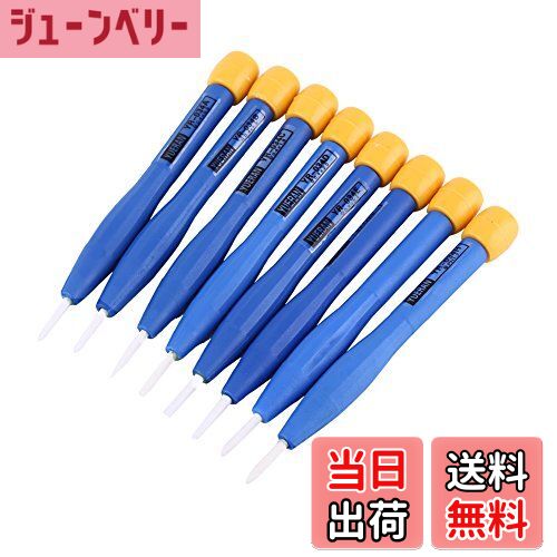 【送料無料】ドライバーセット セラミックドライバー 精密周波数 セラミック調整用ドライバー 調整 ド..