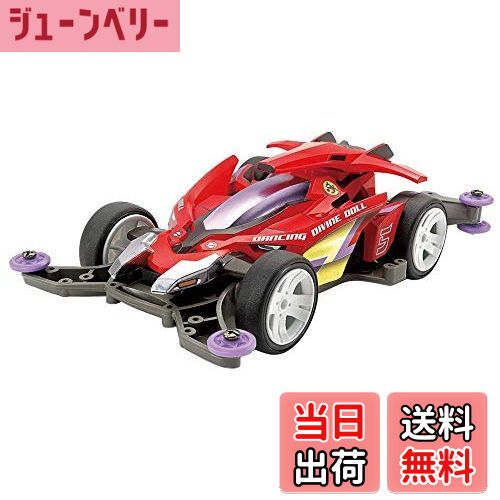 【送料無料】タミヤ(TAMIYA) ミニ四駆PROシリーズ No.51 ダンシング ディバインドール MAシャーシ プラ..