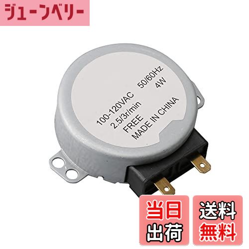 塼٥꡼ŷԾŹ㤨̵֡Mxfans RMOTDA252WRZZŻҥ󥸥֥󥿡ơ֥⡼120V 3RPM 60Hz 2W R1214 R15HW R203FW R203FW R206FW R209FW R214FWפβǤʤ1,599ߤˤʤޤ