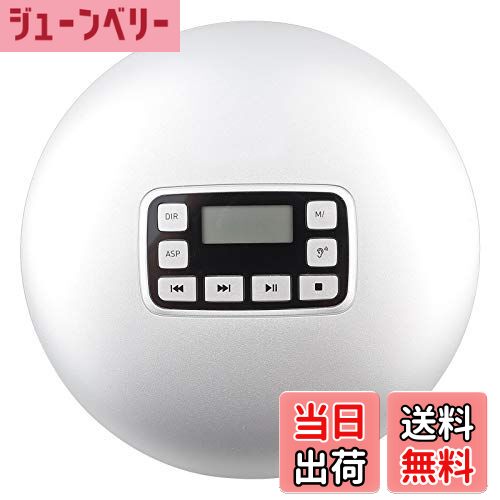 【送料無料】Richer-R CDプレーヤー dvdプレーヤー オーディオ出力 usbラジオcdプレーヤー イヤホン使..