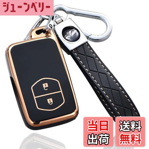 【送料無料】トヨタ 専用 キーケース キーカバー プリウス30系 プリウスα アクア ヴィッツ カローラ 86 ランドクルーザープラド オーリス ノア 80系 ヴォクシー80系 エスクァイア80 アルファード 30系 ヴェルファイア30系 シエンタ 専用 キーシェル