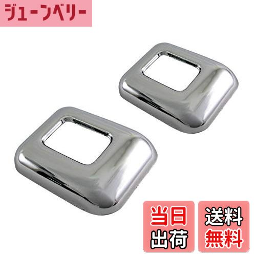 【送料無料】BRIGHTZ アトレー7 S221G S231G メッキリアウィンドウスイッチカバー 【 WIN-SWI-001 】 S..