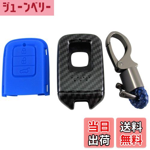 【送料無料】BRIGHTZ CR-V RT5 RT6 RW1 RW2 カーボン調スマートキーケース 青 【 KEY-CASE-031 】 RT R..