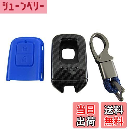 【送料無料】BRIGHTZ フィットハイブリッド GP5 GP6 カーボン調スマートキーケース 青 【 KEY-CASE-028..