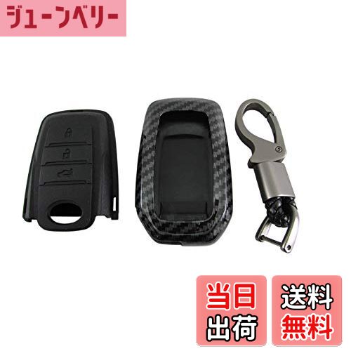 【送料無料】BRIGHTZ ハイラックス GUN125 カーボン調スマートキーケース 黒 【 KEY-CASE-013 】 GUN N..