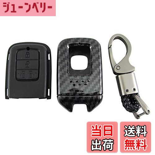 【送料無料】BRIGHTZ ステップワゴンスパーダ RP カーボン調スマートキーケース 黒 【 KEY-CASE-033 】..