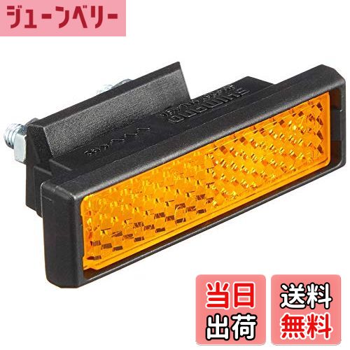 【送料無料】シマノ(SHIMANO) SM-PD67リフレクターUT YL8698070