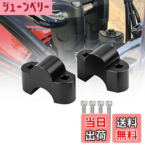 【送料無料】オートバイ ハンドルバークランプは ハンドルバーマウントライザーを上げた 対応 川崎 カワサキ Z900RS 2018 2019 2020 2021 2022 2023