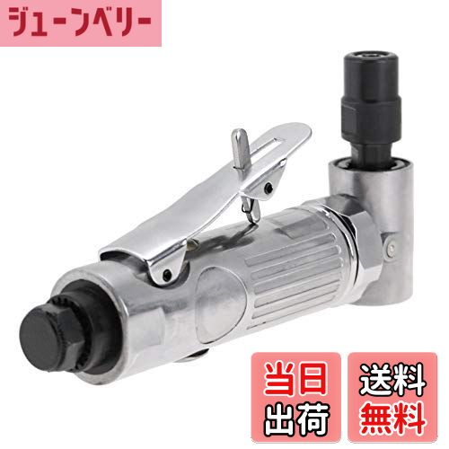 【送料無料】エアーダイグラインダー 工業用 90°エアアングルダイグラインダー 空気式研削盤3-6mm チャンク2000rpm 金属部品 木材部品 ゴムタイヤ 鋳造面の研削 トリミング 成形に対応