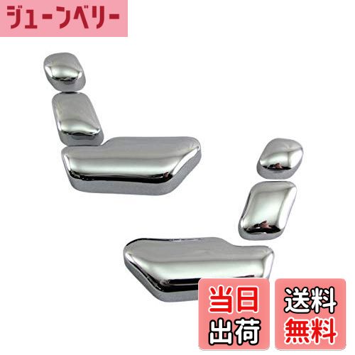 【送料無料】BRIGHTZ CLSクラス C218 メッキ電動シートスイッチカバー 【 INT-ETC-190 】 C 218 W218 W..