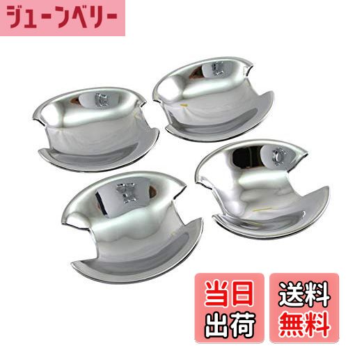 【送料無料】BRIGHTZ デリカD:5 CV メッキドアハンドルカバー 皿 【 DHC-SARA-094 】 CV1W CV2W CV4W C..