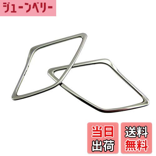 【送料無料】BRIGHTZ クラウン ARS220 超鏡面ステンレスメッキリアドアツイーターリング 2PC 【 SPEAKE..