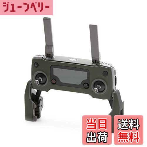 【送料無料】WRAPGRADE POLY for DJI Mavic 2 スキン シール 送信機用