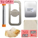 【送料無料】PSKOOK 火打鎌 (火打ち鎌) 火打金 (火打ち金) 火打石 (火打ち石) 火吹き棒 火打ち石セット たいまつ 松明 火起こし ファイヤースター...