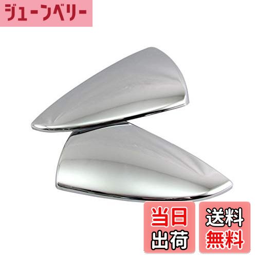 【送料無料】BRIGHTZ RC300h AVC10 後期 メッキドアミラーカバー 【 MIR-SID-266 】 ミラーモール ミラ..