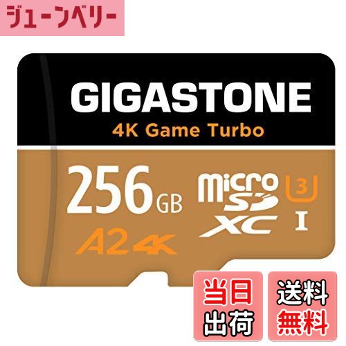 【送料無料】【Nintendo Switch 1 動作確認済】Gigastone マイクロsdカード 256GB, 4K Game Turbo, Swi..