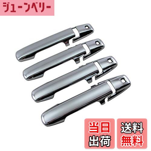 【送料無料】BRIGHTZ スペーシアギア MK53S メッキドアハンドルカバー ノブ 【 SPA−NOBU−FS−A0B4 】 MK..