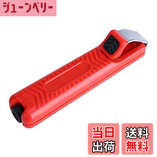 【送料無料】8-28mmワイヤーストリッパー ケーブルストリッパー ケーブル皮むき器 皮剥き器 配線用ツー..