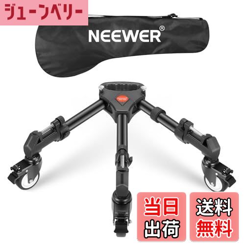 【送料無料】NEEWER 撮影写真用三脚ドリー 高耐久 最大荷重22.68kg三脚ホイール/3"ゴム車輪/調節可能なレッグマウント/キャリーバッグ付き 汎用カメラビデオ/写真/照明に適用