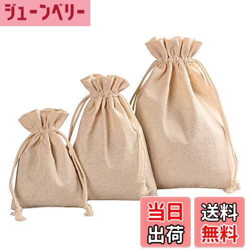 【送料無料】【ガ アダギョウ】 巾着 袋 (大 中 小）和柄 コットン 麻 おしゃれ 布 きんちゃく 小物 雑..