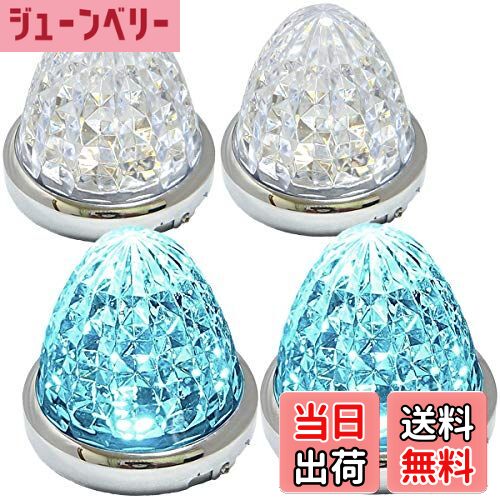 【送料無料】Customize 24V トラック用 LED マーカーラ...(4)