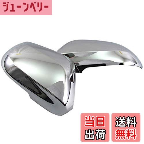 【送料無料】BRIGHTZ クラウン ARS220 メッキドアミラーカバー 【 MIR−SID−273 】 ARS S220 220 32648