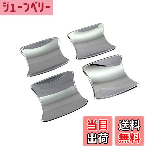 【送料無料】BRIGHTZ ステップワゴン RP メッキドアハンドルカバー 皿 【 DHC−SARA−095 】 RP1 RP2 RP3..