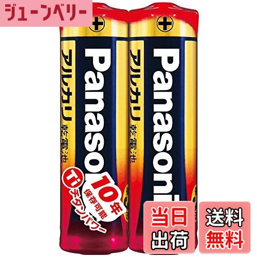 【送料無料】パナソニック 単3形アルカリ乾電池 LR6XJ