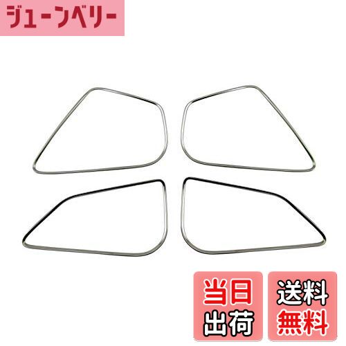 【送料無料】BRIGHTZ LS500h GVF50 GVF55 超鏡面ステンレスメッキスピーカーリング 【 SPEAKER−036 】 GV GV...