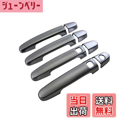 【送料無料】BRIGHTZ サクシードハイブリッド NHP160V ドアハンドルカバー ノブ サテンシルバー 【 DHC−NOBU−38...