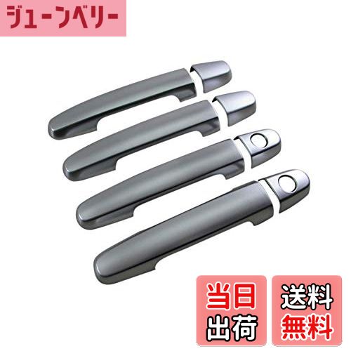 【送料無料】BRIGHTZ プロボックスハイブリッド NHP160V ドアハンドルカバー ノブ サテンシルバー 【 DHC−NOBU−3...